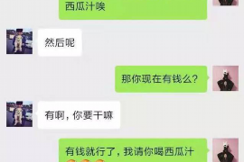 中江如果欠债的人消失了怎么查找，专业讨债公司的找人方法