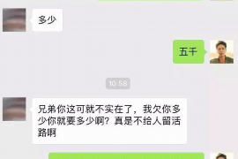 中江中江的要账公司在催收过程中的策略和技巧有哪些？